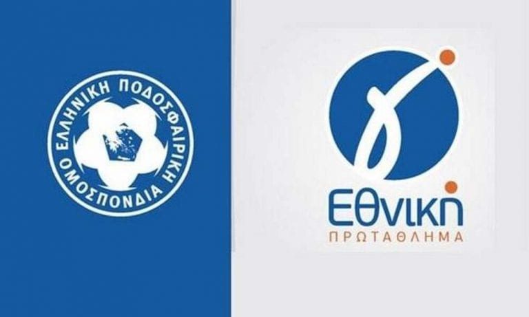 Το πρόγραμμα των μπαράζ ανόδου από Γ’ Εθνική σε Super League 2