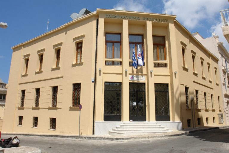 Ηράκλειο:Μόνο με ραντεβού οι συναλλαγές με το Εμπορικό Επιμελητήριο