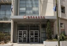 ΟΠΕΚΕΠΕ: Άρση ασυλίας 11 βουλευτών ζητάει η Ευρωπαϊκή Εισαγγελία