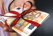 Δώρο Χριστουγέννων: Νωρίτερα φέτος η καταβολή του