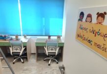 Εγκαίνια Δωματίου Ολιγόωρης Φιλοξενίας Ανηλίκων στη Διεύθυνση Αστυνομίας Χανίων