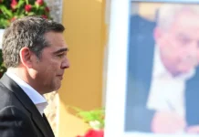 Το τελευταίο αντίο στον Αλέκο Φλαμπουράρη – «Έσπασε» η φωνή του Αλέξη Τσίπρα στον συναισθηματικά φορτισμένο επικήδειο που εκφώνησε