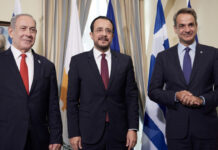 Live οι δηλώσεις Μητσοτάκη – Χριστοδουλίδη – Νετανιάχου από το Ισραήλ