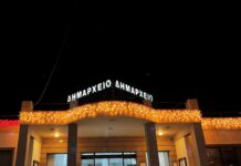 Xανιά:Κλειστή η Οικονομική Υπηρεσία του Δήμου Πλατανιά