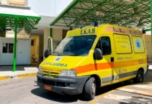 Θάσος: Την όρασή της κινδυνεύει να χάσει μια 50χρονη γυναίκα – Την μαχαίρωσε ο πρώην σύζυγός της στο πρόσωπο