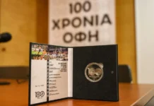 100 χρόνια ΟΦΗ: Κυκλοφόρησε το επετειακό μετάλλιο