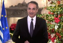 Το πρωτοχρονιάτικο μήνυμα Μητσοτάκη