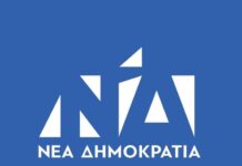 Η ΔΕΕΠ Ηρακλείου της Ν.Δ. για τον θάνατο του Μανόλη Κουμαντάκη