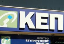 Δήμος Χανίων:Κατάθεση Δελτίου Απογραφής στρατευσίμων (κλάσεως 2029) για τους γεννηθέντες το 2008