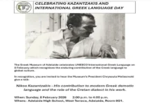 Το Ελληνικό Μουσείο Αδελαΐδας γιορτάζει την Παγκόσμια Ημέρα Ελληνικής Γλώσσας