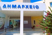 Ηράκλειο:Υποβολή αιτημάτων για την εξασφάλιση συνέχισης χρηματοδότησης των κοινωνικών δομών του Δήμου Χερσονήσου έως 31/12/2026