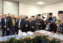 Χανιά:Κοπή πρωτοχρονιάτικης πίτας στον Δήμο Πλατανιά