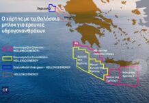 Chevron: Η Ελλάδα ο επόμενος σταθμός στην Ανατολική Μεσόγειο