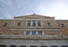 Συνταγματική Αναθεώρηση: Η διαδικασία, τα επόμενα βήματα, ο κρίσιμος αριθμός