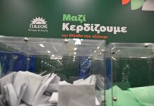 ΠαΣοΚ – Κεντρική Επιτροπή : 1ος ο Ανδρουλάκης, 2ος ο Χριστοδουλάκης