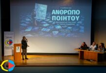 Χανιά:Με Μεγάλη Επιτυχία Ολοκληρώθηκε το 2ο ΕΠΙΣΤΗΜΟΝΙΚΟ ΣΥΝΕΔΡΙΟ ΟΠΤΙΚΟΑΚΟΥΣΤΙΚΟΥ και ΚΙΝΗΜΑΤΟΓΡΑΦΙΚΟΥ ΓΡΑΜΜΑΤΙΣΜΟΥ που διοργάνωσε το Φεστιβάλ Κινηματογράφου Χανίων