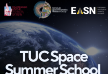 Θερινό Σχολείο Διαστημικής Τεχνολογίας στο Πολυτεχνείο Κρήτης | 04-12 Ιουλίου 2026