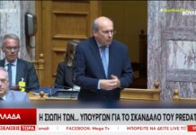 Η… σιωπή των υπουργών για το σκάνδαλο του Predator