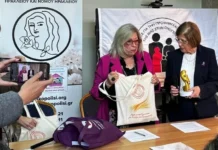 Ισχυρή γέφυρα συνεργασίας Ελλάδας – Κύπρου για την αντιμετώπιση της έμφυλης βίας