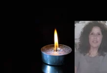 Ηράκλειο:Συλλυπητήρια ανακοίνωση της Διοίκησης του ΠαΓΝΗ για την απώλεια της νοσηλεύτριας Κατερίνα Κρητσωτάκη