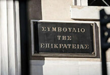 Το ΣτΕ είπε «ναι» στον γάμο και στην υιοθεσία παιδιών από ομόφυλα ζευγάρια