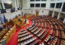 Υποκλοπές: Στις 16 Απριλίου η προ ημερησίας συζήτηση στη Βουλή