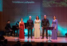 Συναυλία με τους Take5 στο Πολιτιστικό Συνεδριακό Κέντρο Ηρακλείου