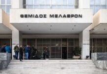 Άρειος Πάγος: Δεν ανασύρεται από το αρχείο η δικογραφία για τις τηλεφωνικές υποκλοπές