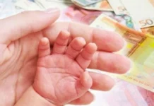 Επίδομα παιδιού: Η ημερομηνία πληρωμής της 2ης δόσης