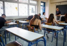 Πανελλήνιες 2026: Ποιοι δικαιούνται αποζημίωση 350 ευρώ – Τα δικαιολογητικά