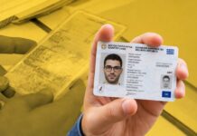 Νέες ταυτότητες: Το e-παράβολο των 10 ευρώ, η έκπτωση για πολύτεκνους και τα «έξυπνα» ραντεβού