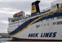 Προσάραξη πλοίου στη Μήλο: Ολοκληρώθηκε ο έλεγχος – Πήρε πιστοποιητικό αξιοπλοΐας και συνεχίζει το δρομολόγιό του