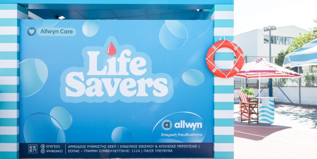 Εργαζόμενοι της Allwyn Hellas συμμετέχουν στη δράση Allwyn Care Life Savers για εθελοντική αιμοδοσία και δωρεά μυελού των οστών.