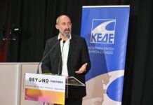 Στην ημερίδα της ΚΕΔΕ για την Τεχνητή Νοημοσύνη και την Ψηφιακή Διακυβέρνηση ο Δήμος Ηρακλείου