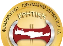 Η Κρητική Εστία προσφέρει στέγη σε φοιτητές που αντιμετωπίζουν οικονομικές δυσκολίες