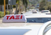 Αστυνομικοί παρίσταναν τους πελάτες και έπιασαν στα …πράσα οδηγούς ταξί για αισχροκέρδεια