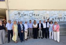 Με τη ΝΟΔΕ Ηρακλείου συναντήθηκε η υπουργός Παιδείας Σοφία Ζαχαράκη