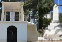Χανιά:Πρόγραμμα εκδηλώσεων τιμής και μνήμης για τα Ολοκαυτώματα Κερίτη και Σκινέ Σάββατο 1 Αυγούστου