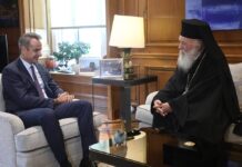 Φοιτητικές εστίες με την περιουσία της Εκκλησίας: Τι συζητήθηκε στο δείπνο Μητσοτάκη – Ιερώνυμου στην πρωθυπουργική κατοικία