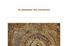 Δήμος Μινώα Πεδιάδας:Ξεκινά το Σάββατο 1 Αυγούστου ο «Κύκλος του Πολιτισμού» – Το πρόγραμμα των δύο πρώτων εκδηλώσεων του Φεστιβάλ σε Καστέλλι, Διαβαϊδέ και Λιλιανό