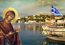 Χρόνια Πολλά Ελλάδα