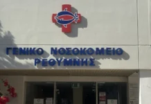 Συναγερμός στην Κρήτη: Πρώτο εγχώριο κρούσμα του ιού του Δυτικού Νείλου εντοπίστηκε στο Ρέθυμνο – Η ασθενής δεν είχε ταξιδέψει εκτός νησιού