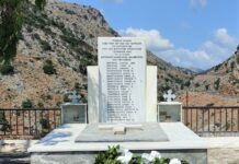 Δήμος Μαλεβιζίου:Εκδήλωση τιμής και μνήμης για τους ήρωες του Καμαρακίου