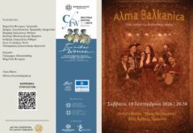 Ηράκλειο:Μουσική παράσταση «Alma Balkanica – Στον παλμό της βαλκανικής ψυχής»,