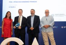 Το GIS Crete και το Πρόγραμμα «ΖΩΗ» διακρίθηκαν στα Βραβεία Ψηφιακής Διακυβέρνησης