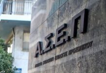 ΑΣΕΠ: Στο Εθνικό Τυπογραφείο 97 θέσεις Ειδικού Επιστημονικού Προσωπικού σε Αρχές, Υπουργεία και Φορείς